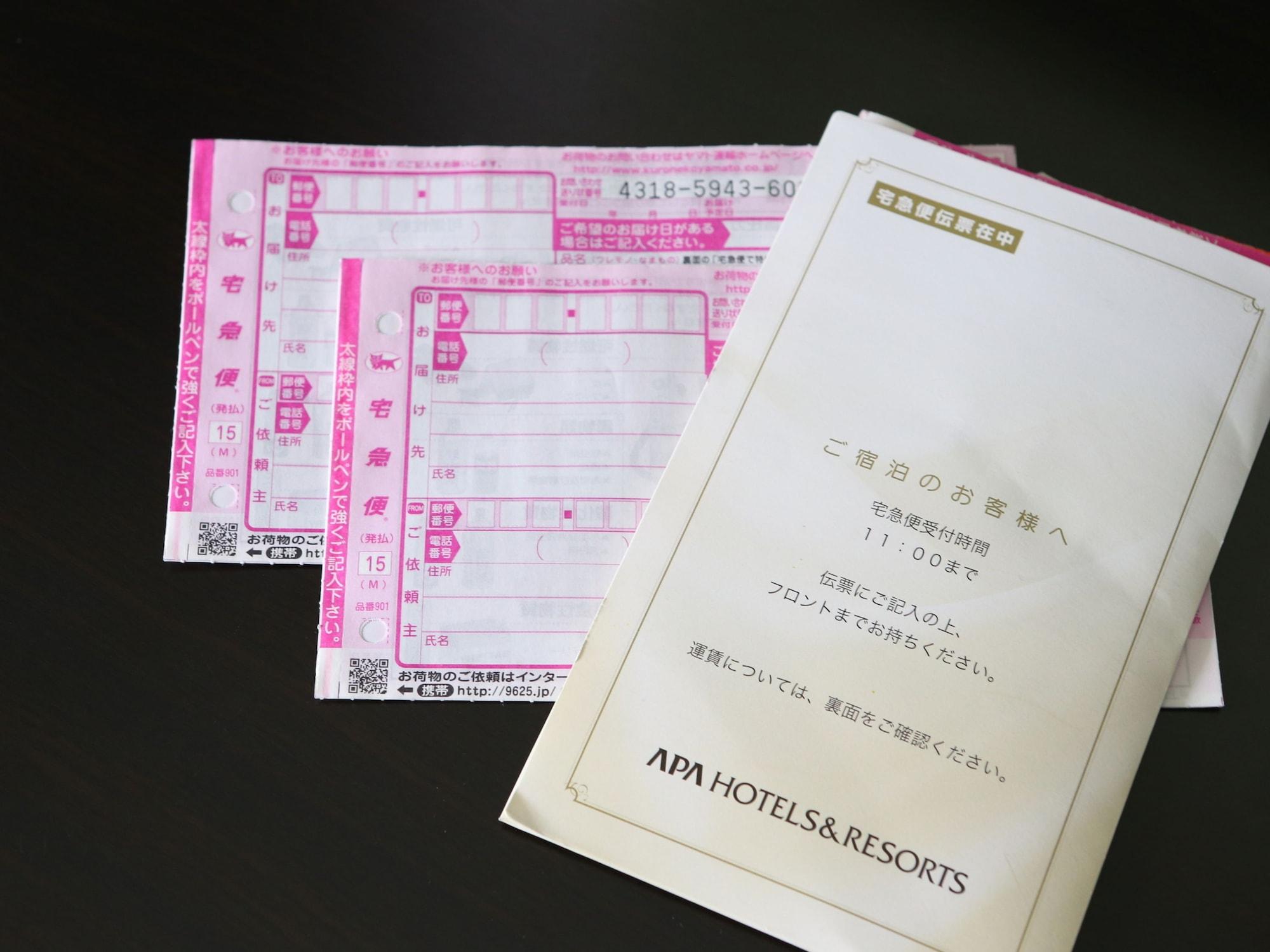 Hotel Apa Higashi Shinjuku Kabukicho Tokyo
