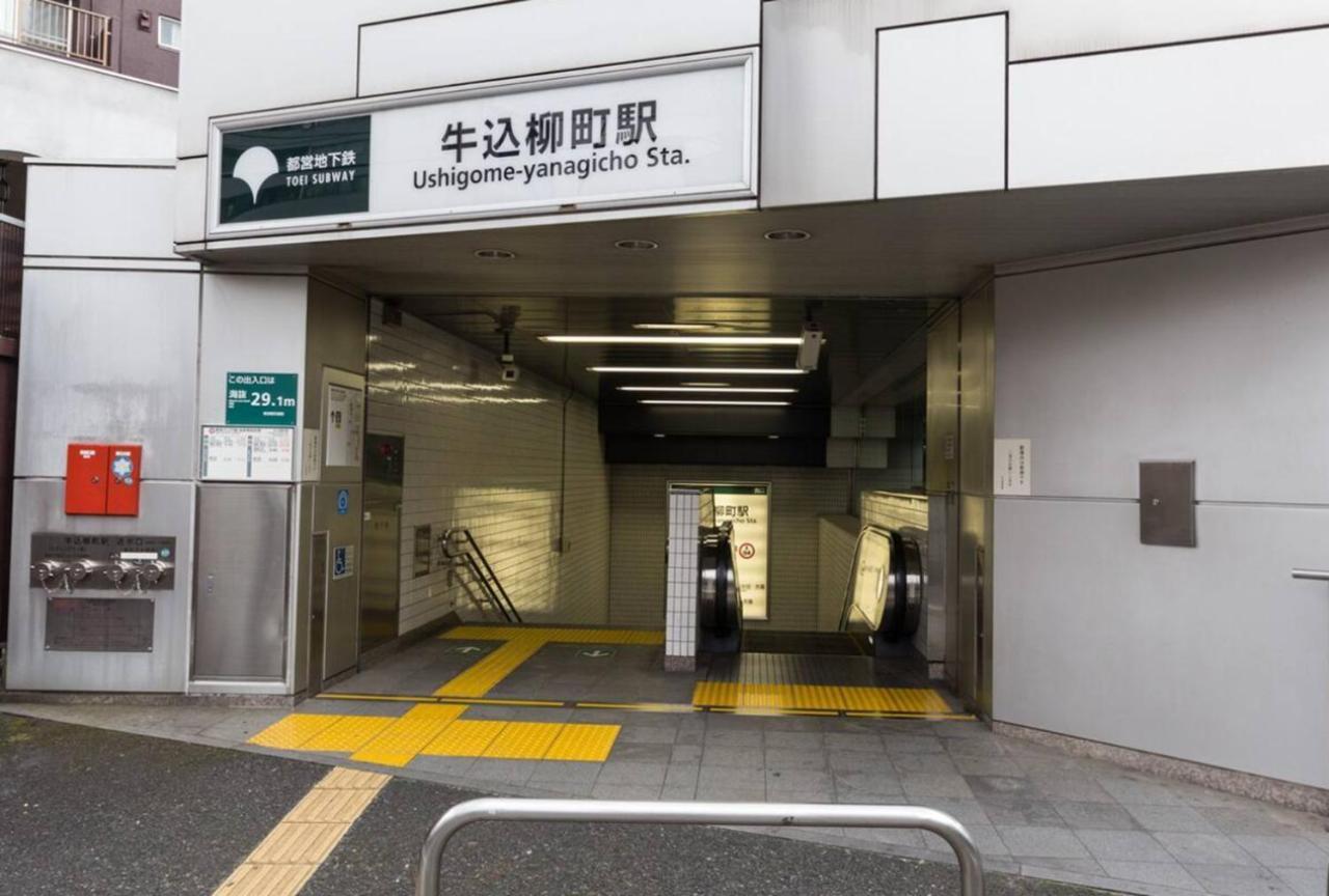 Apartment Shinjuku-ward Japanese Tatami House 2dk-新宿03