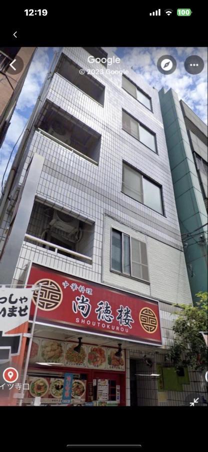 Sakura 301 Aparthotel