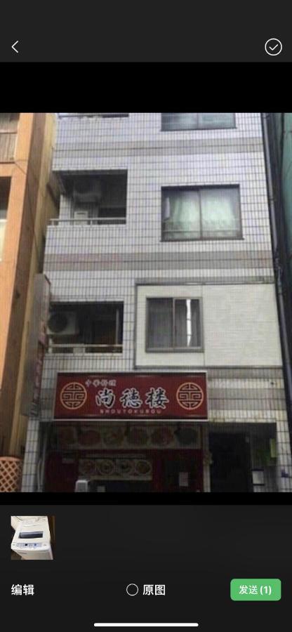 Sakura 301 Aparthotel *