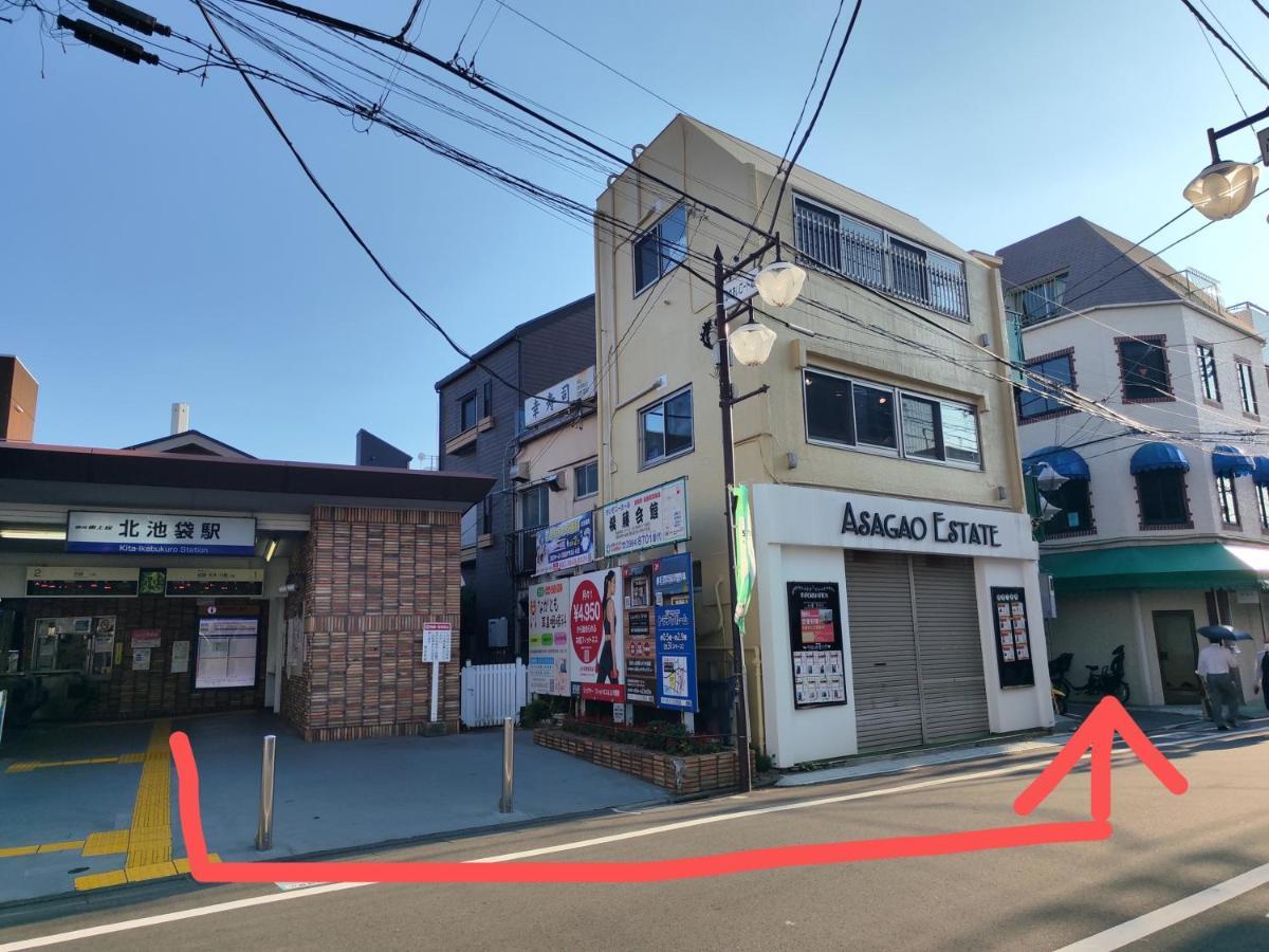 Apartment Ryuma Tokyo