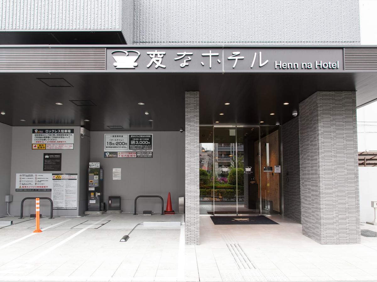 Henn Na Ginza Hotel