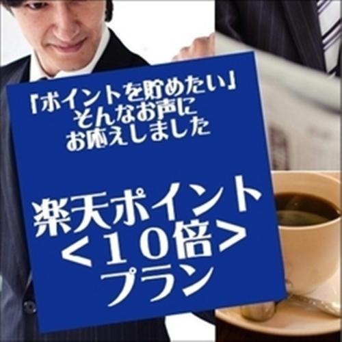 Super Jr Ueno-iriyaguchi 3* Tokyo