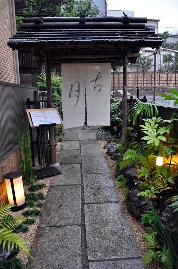 Yamanaka Hotel 2*