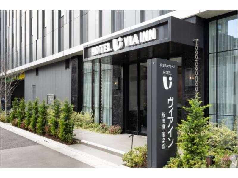 Via Iidabashi Korakuen Hotel