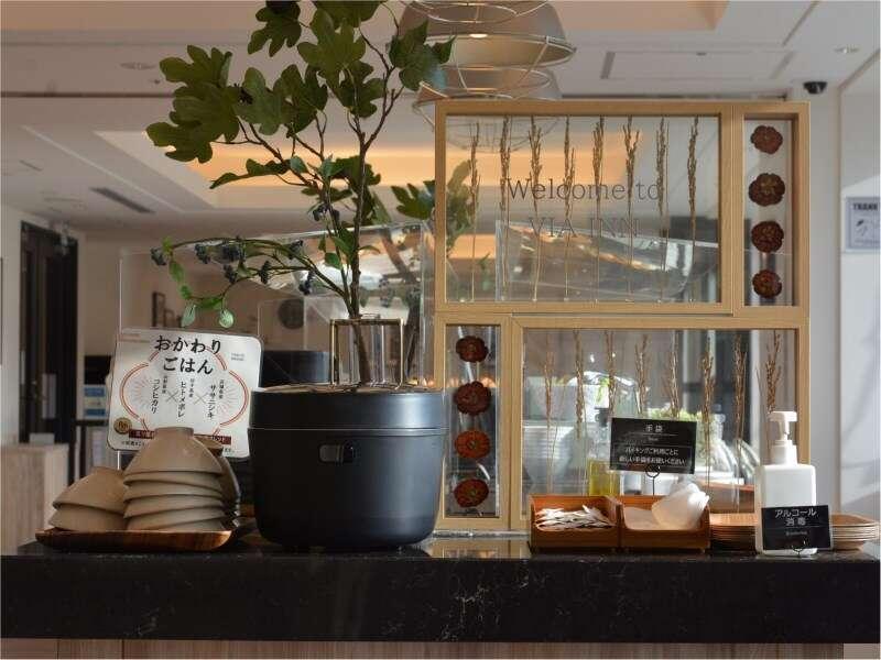 Via Iidabashi Korakuen Hotel 3*