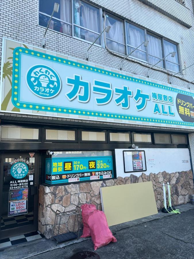 駅1分空港airport近い Apartment *