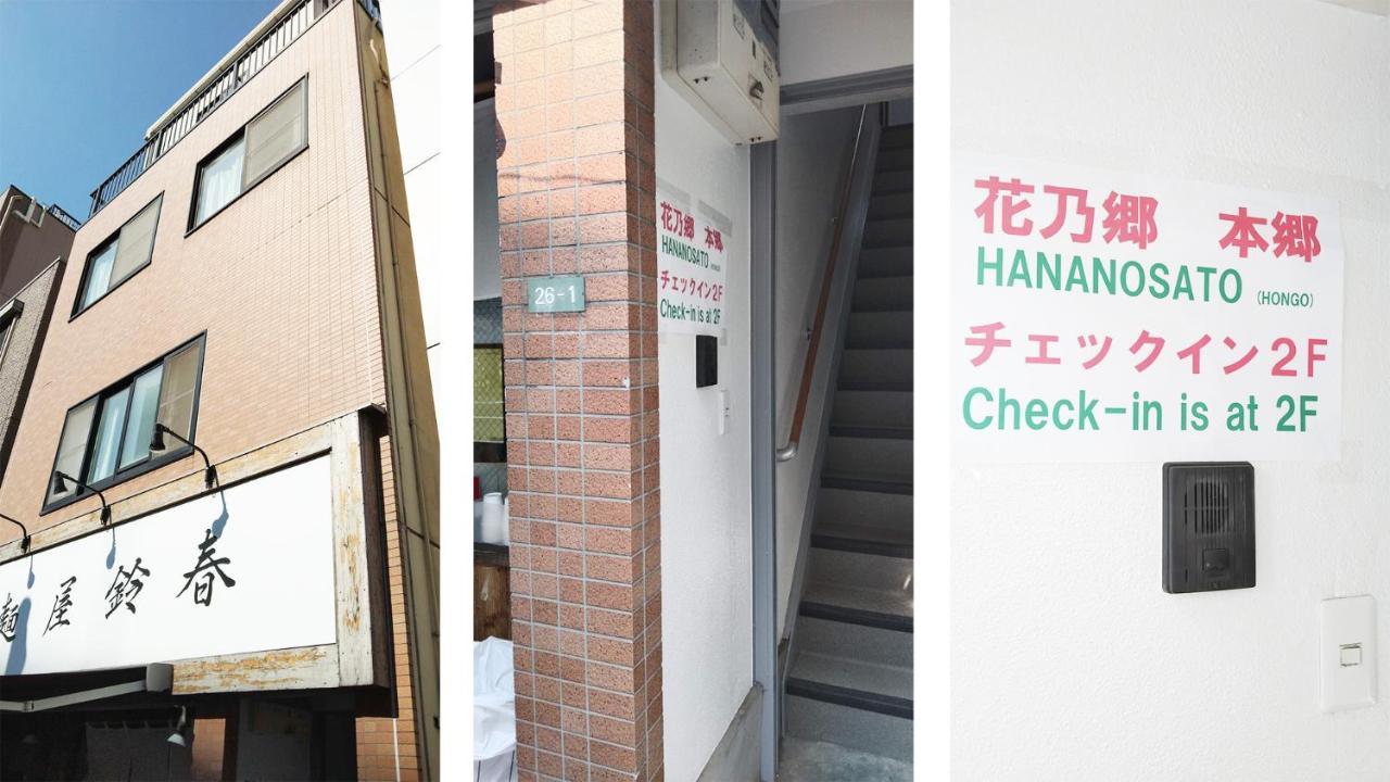 Apartment Fukushige Building - Vacation 15723 Tokyo