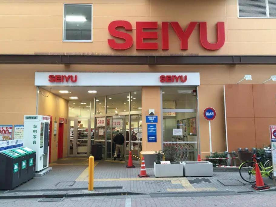 S4/広いバルコニー!新小岩駅から徒歩5分!ディズニー&成田空港直通! Tokyo