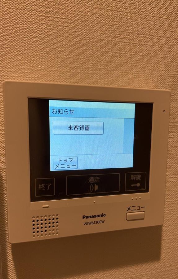 Apartment 秋叶原整套高级公寓 拎包入住 时尚温馨 商务出差 情侣度假 首选