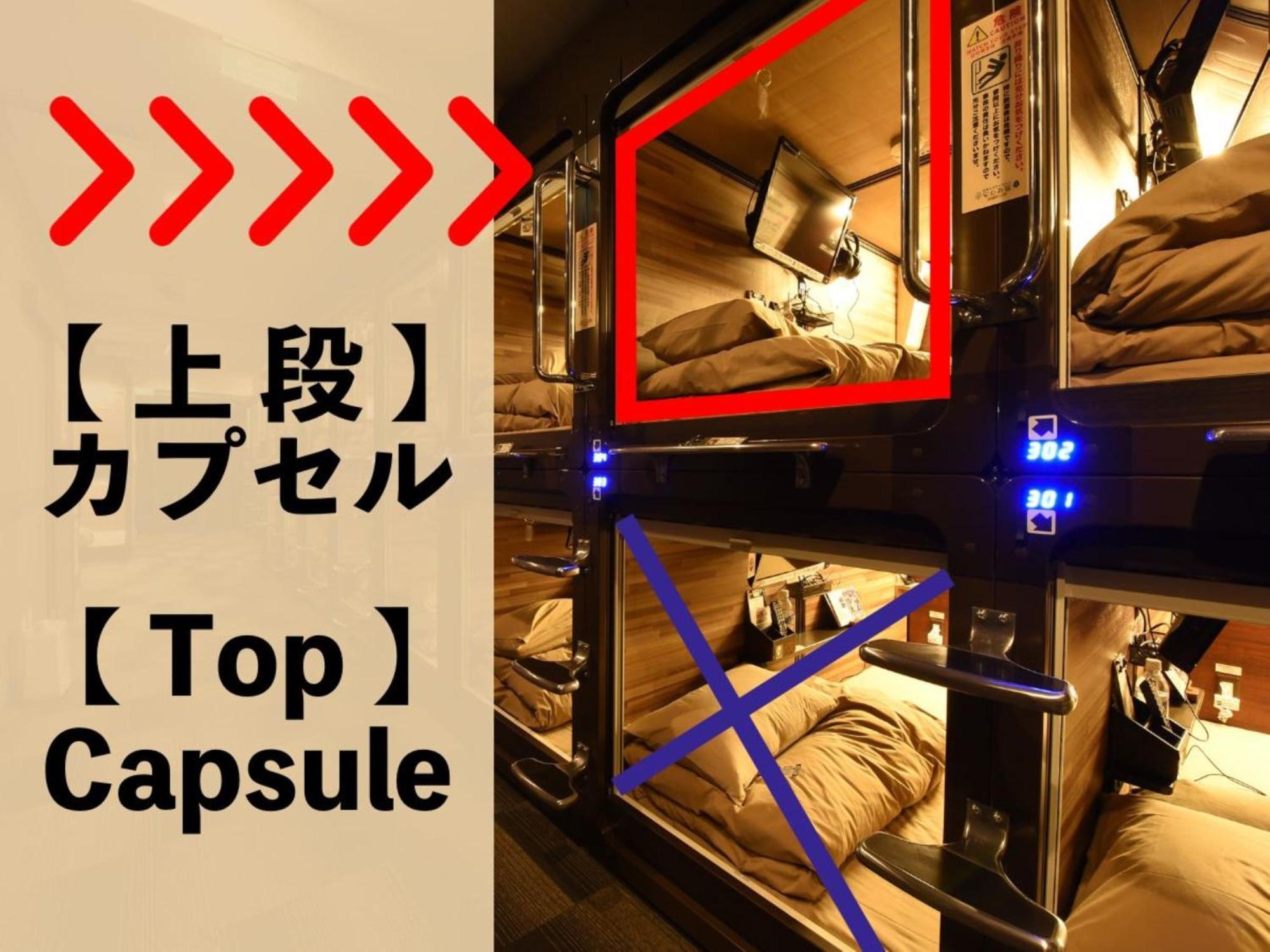 Anshin Oyado Akihabara Denkigaiten