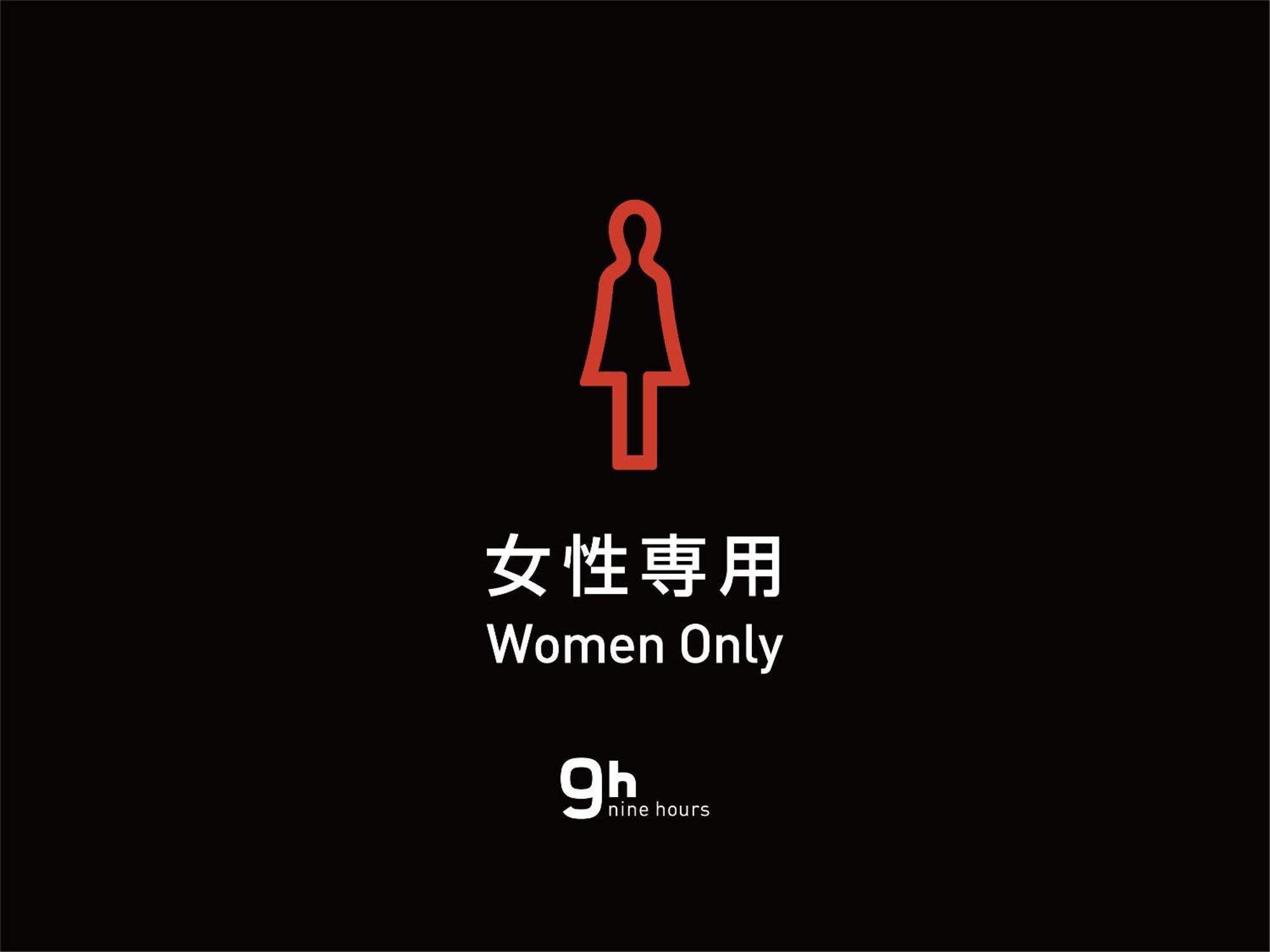 Capsule hotel 9h Nine Woman Kanda Tokyo