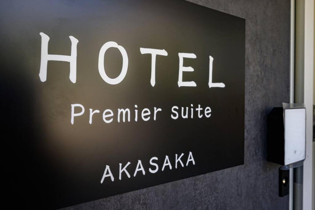 Apartment Premier Akasaka Front *