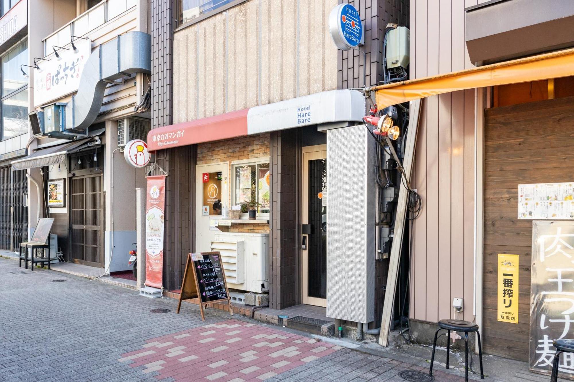 Hare Bare 3min Walk From Kiba Station Apartment *