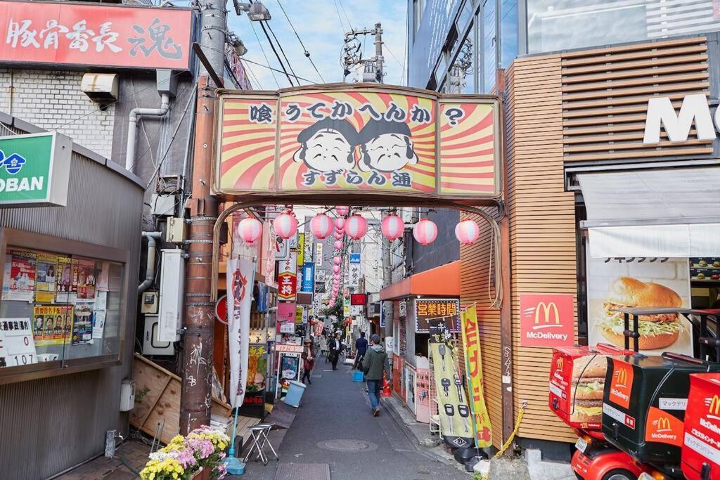 Liberty House208 /shibuya 5min By Train Sangenjaya *