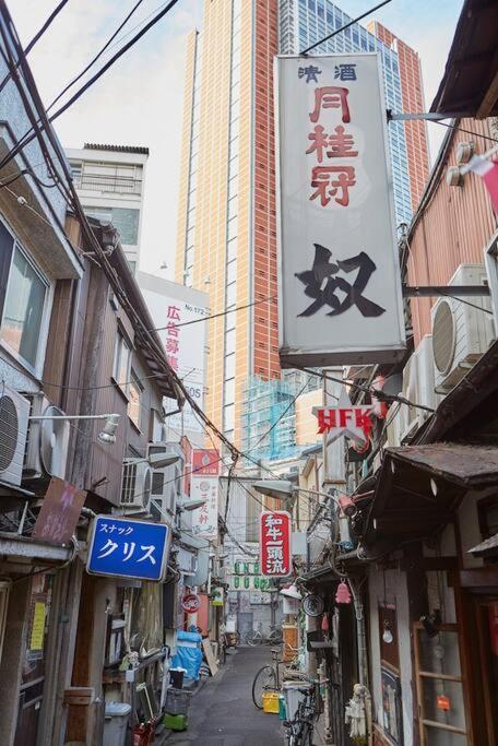 Liberty House208 /shibuya 5min By Train Sangenjaya * Tokyo