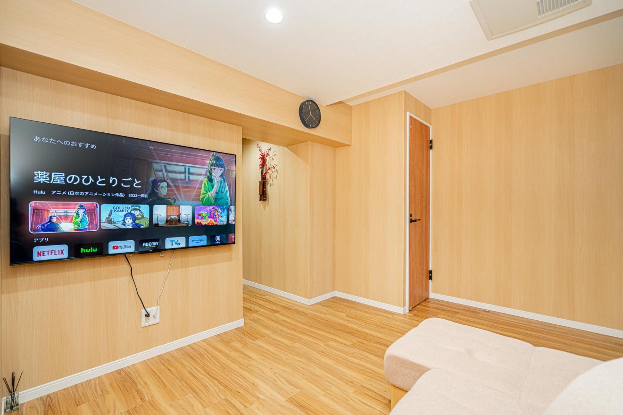 Sakura Guest house *