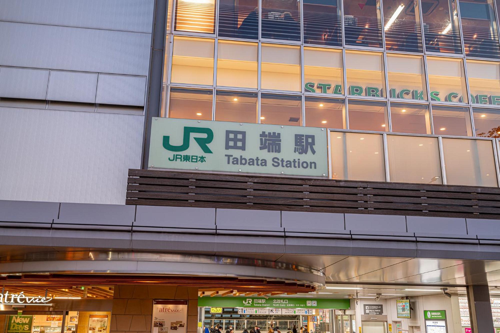 Sakura * Tokyo