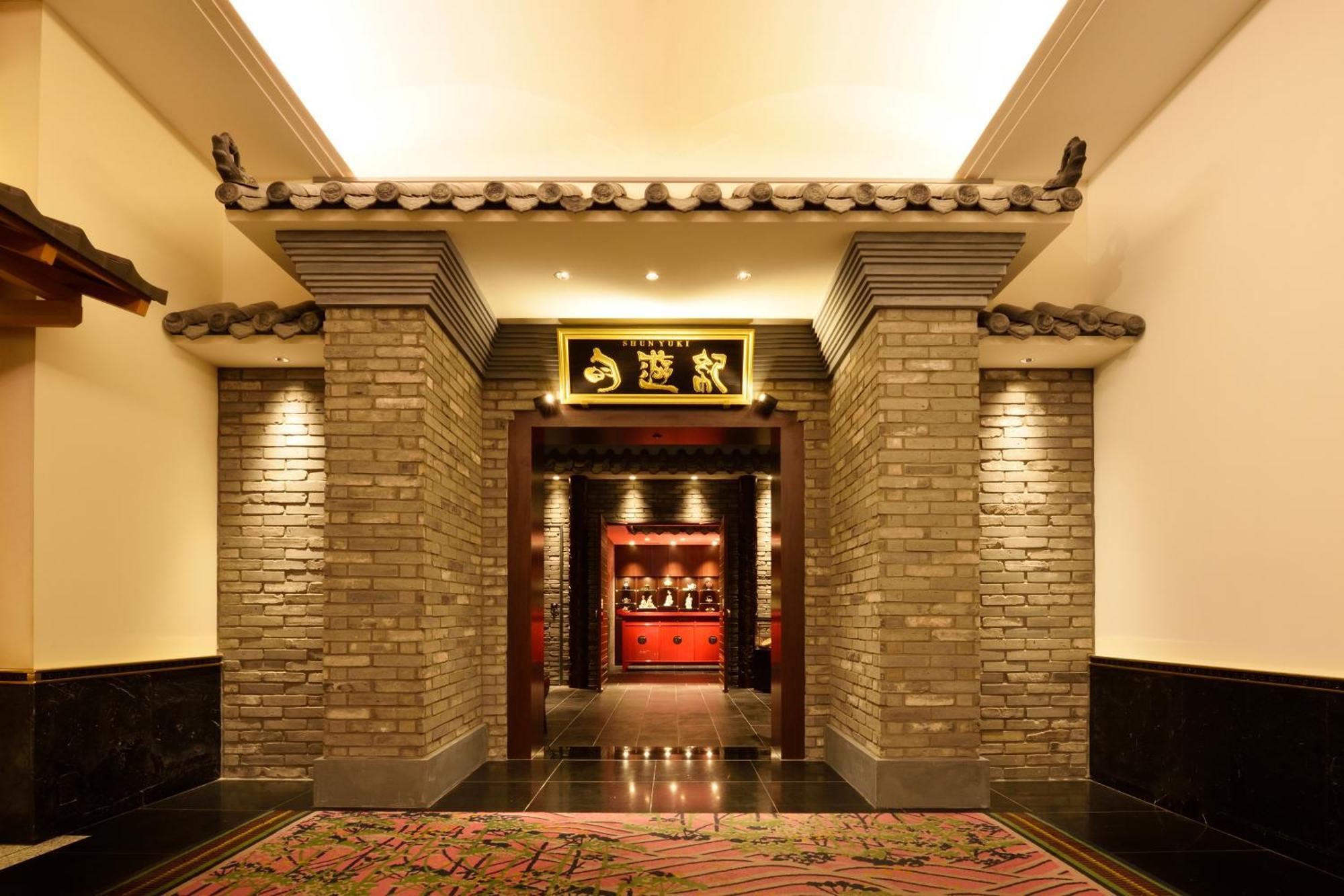 Hotel Gajoen