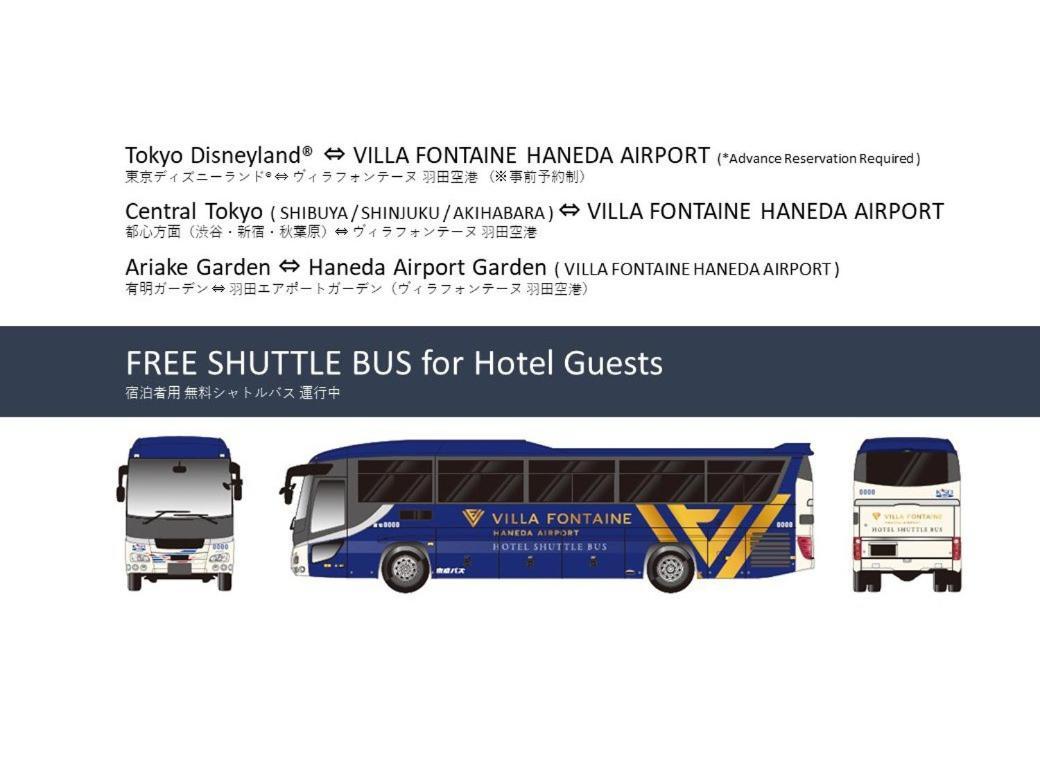 Hotel Fontaine Premier Haneda Airport Tokyo