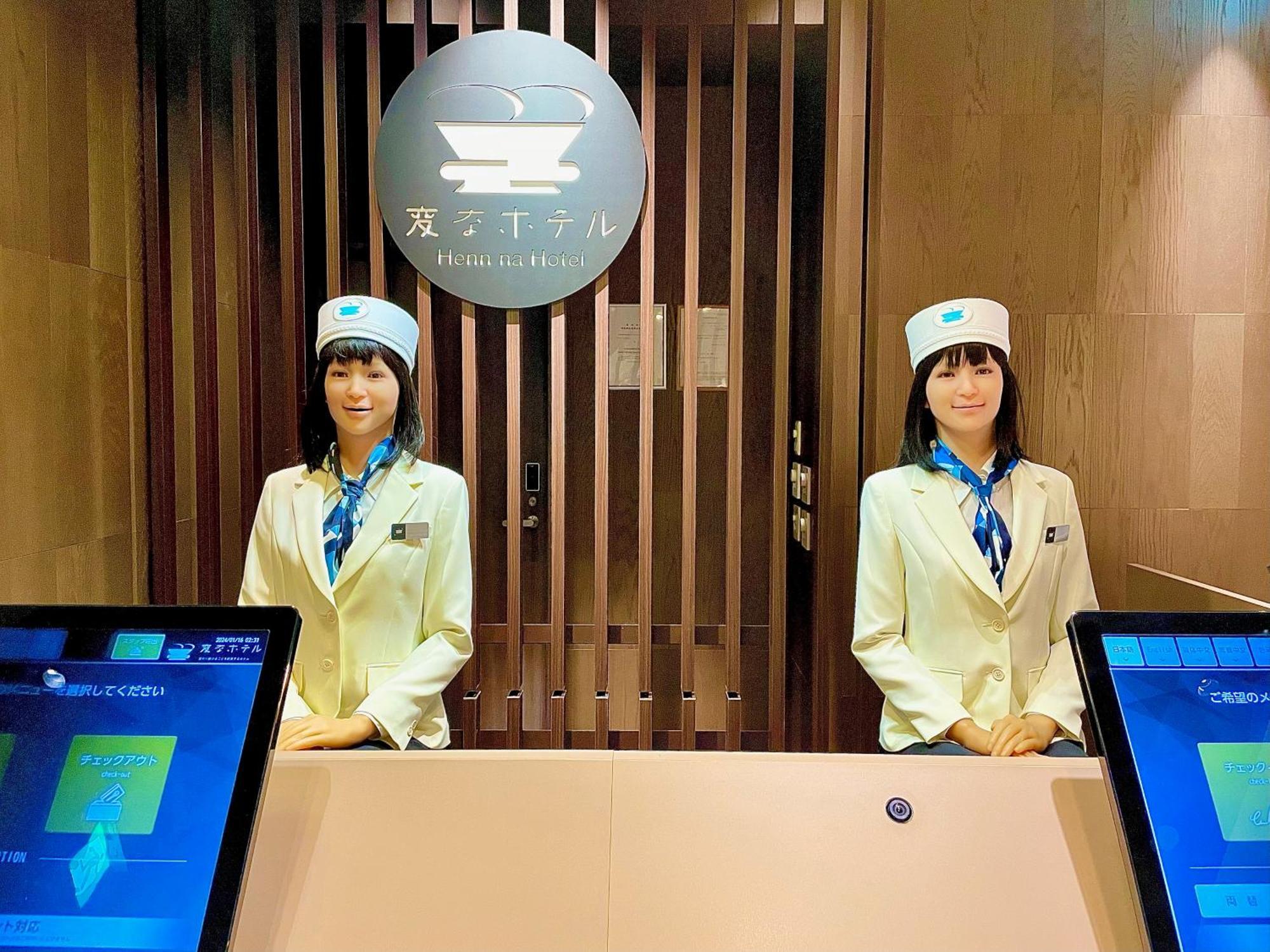 Henn Na Ginza 3*
