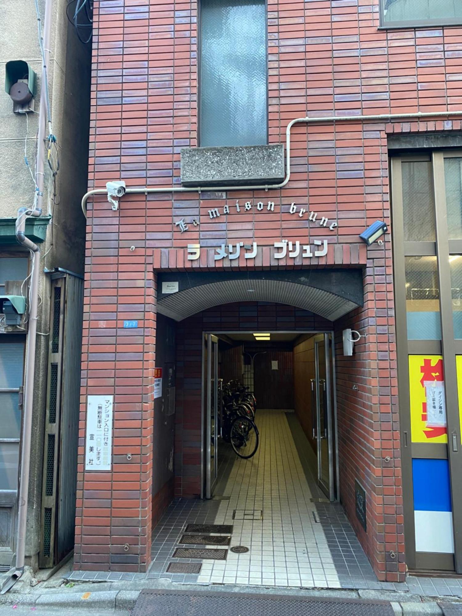 The Maison Brun Tokyo