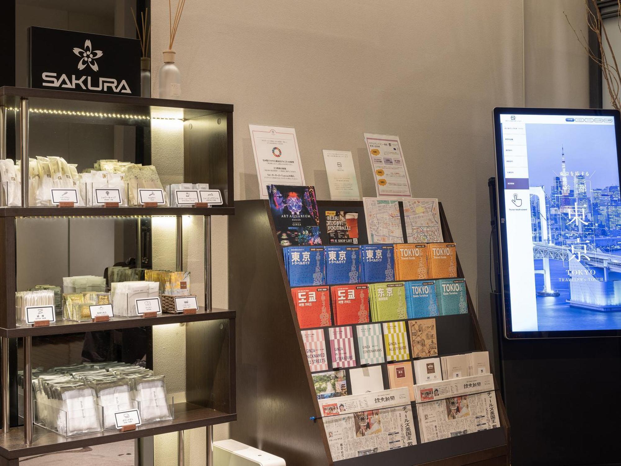 Hotel Gracery Ginza Tokyo