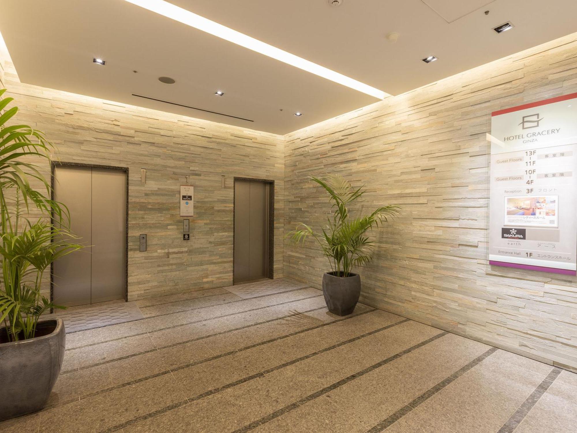 Gracery Ginza Hotel Tokyo