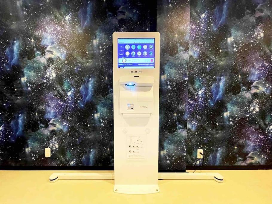 Holy Planet Holiday home Tokyo