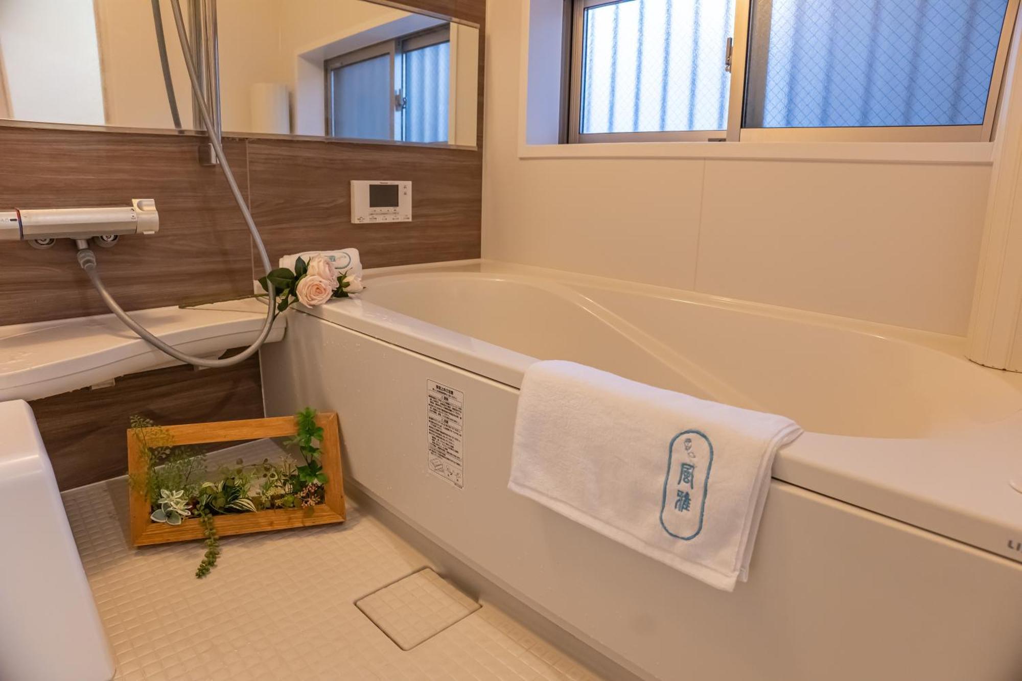 Villa 桜の川9 Ikebukuro Free Parking Than 15 People Donki Large Tv