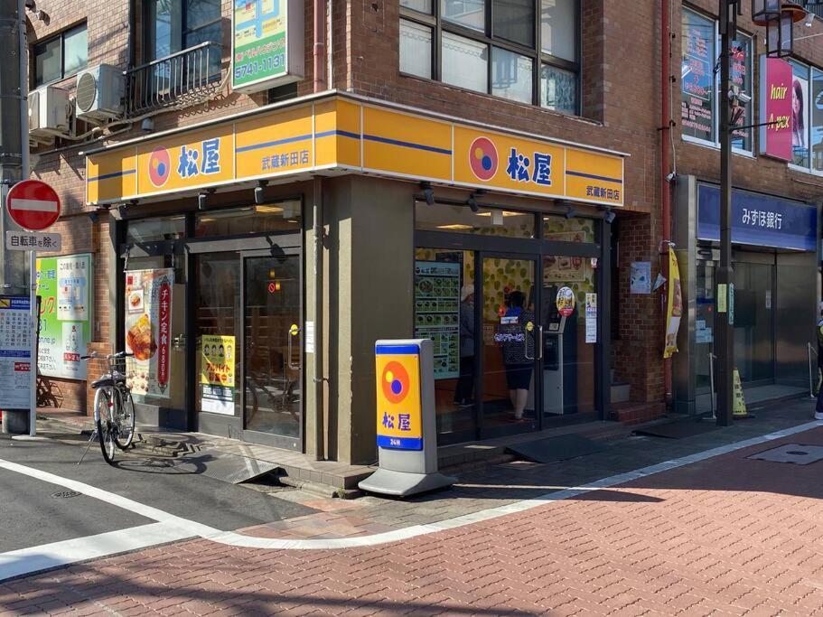 1min Walk To Sta, Drct Bus To Hnd! Easy Access! 03 * Tokyo