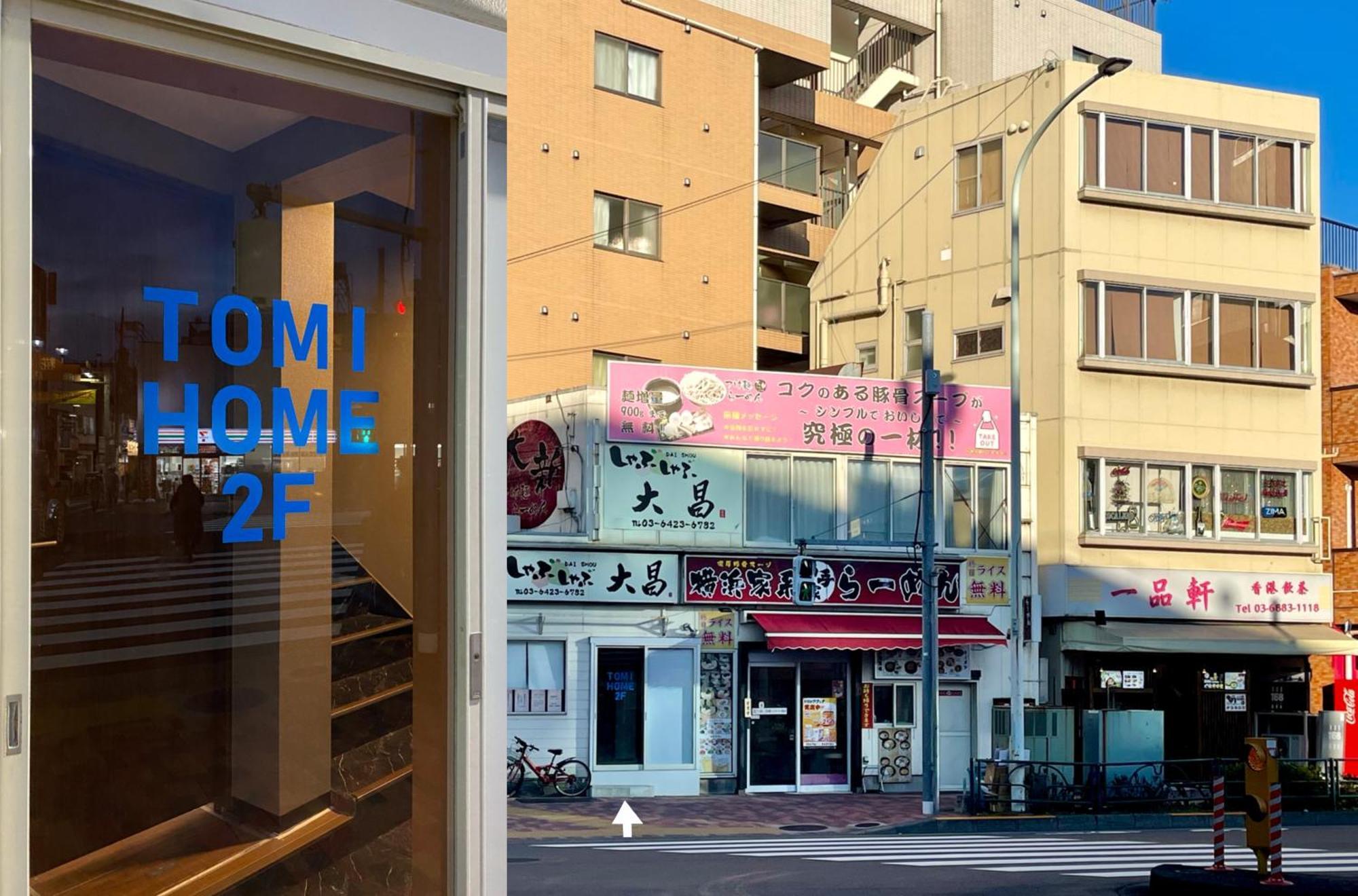 Tomi 2f * Tokyo