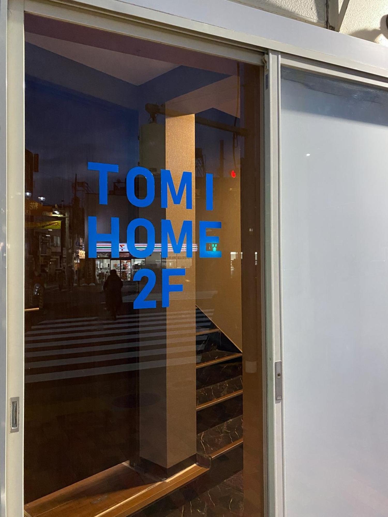 Tomi 2f * Tokyo