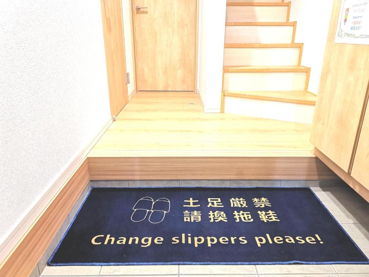 Kik House-self Check In- Will Send Number And Password