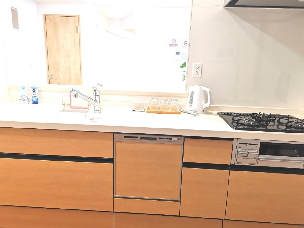 Kik House-self Check In- Will Send Number And Password * Tokyo
