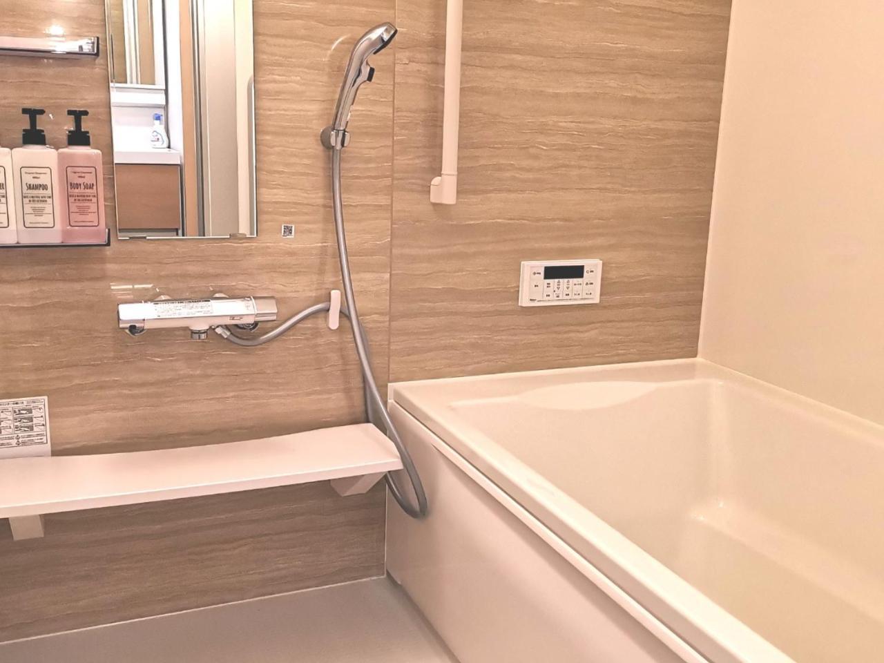 Kik House-self Check In- Will Send Number And Password Apartment Tokyo