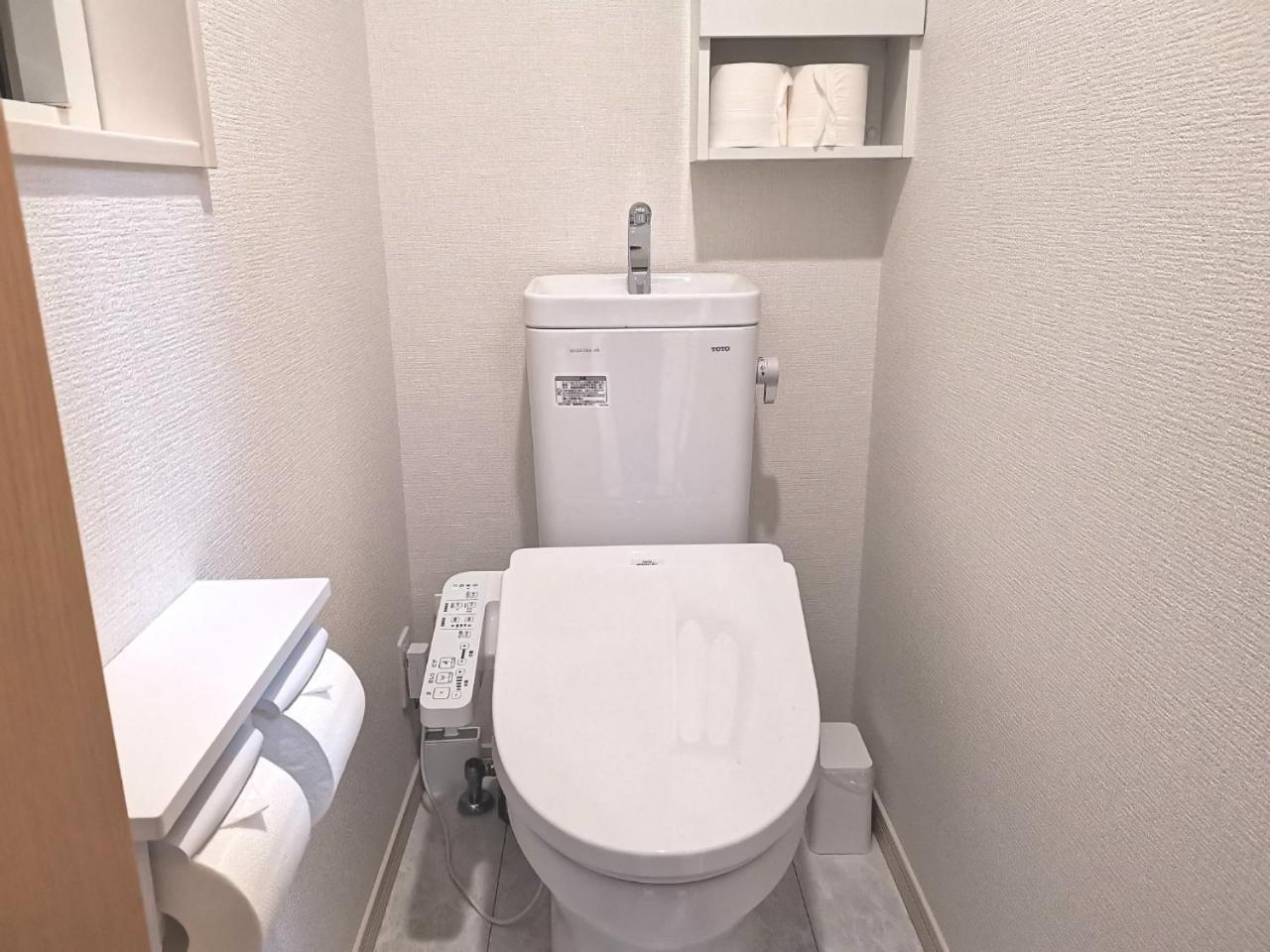 Kik House-self Check In- Will Send Number And Password Tokyo