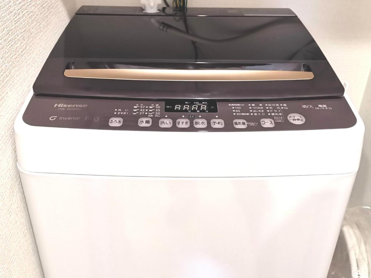 Kik House-self Check In- Will Send Number And Password Tokyo