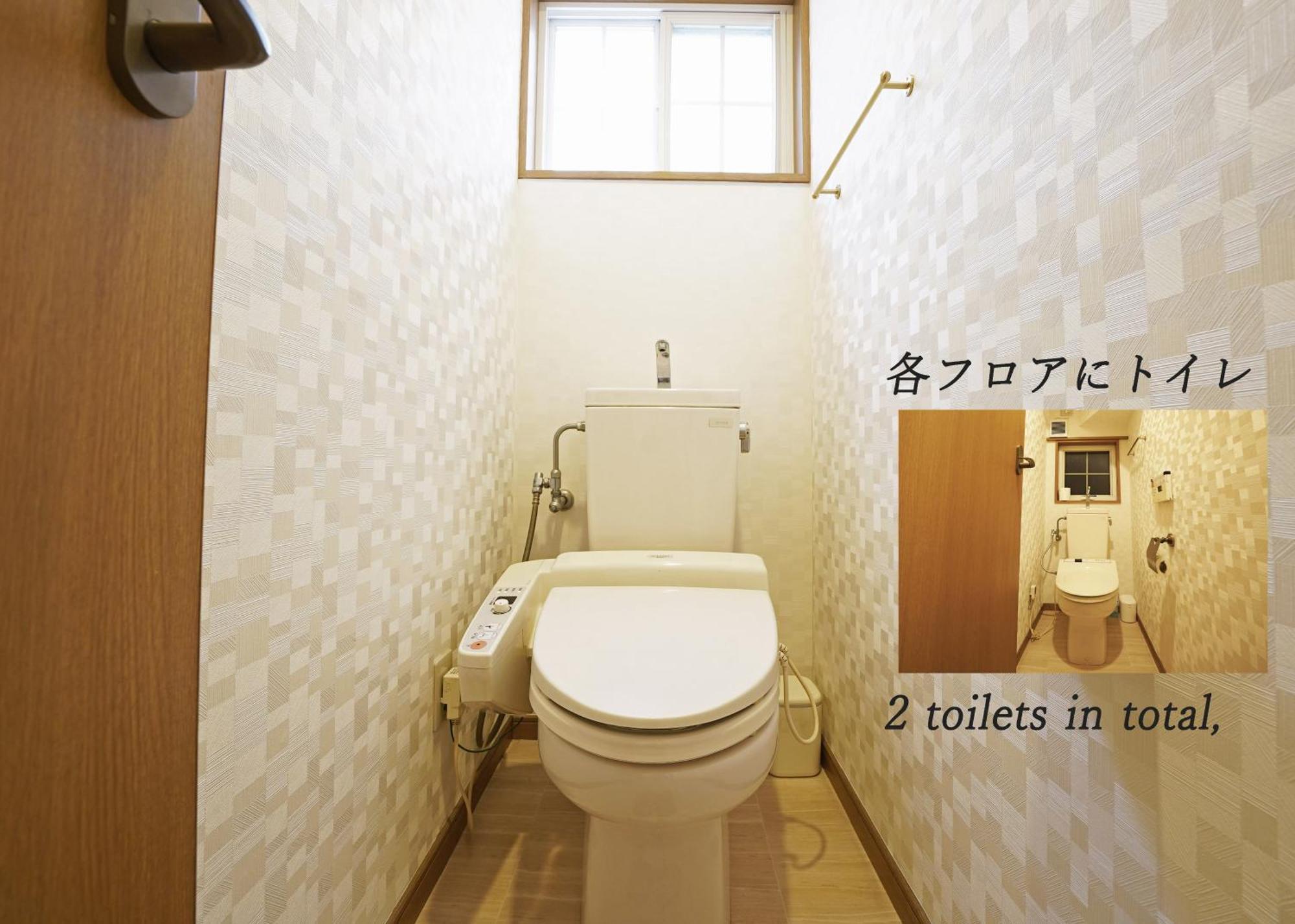 Shinjuku Sakaue House Villa
