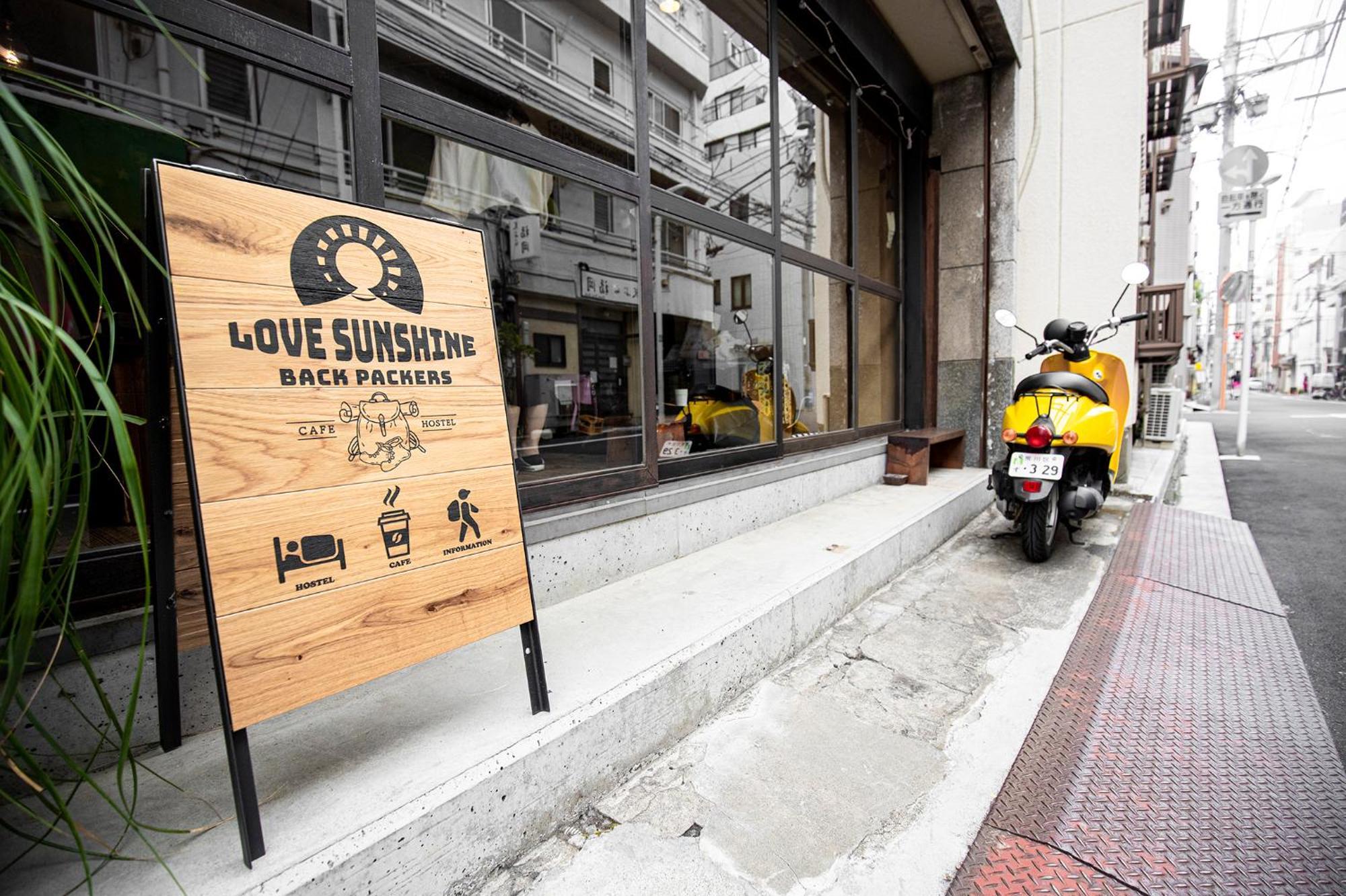 Lovesunshinebackpackers Guest house Tokyo