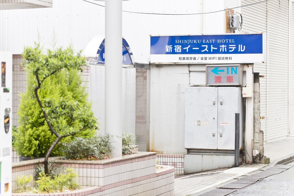 Hotel Shinjuku East 2*