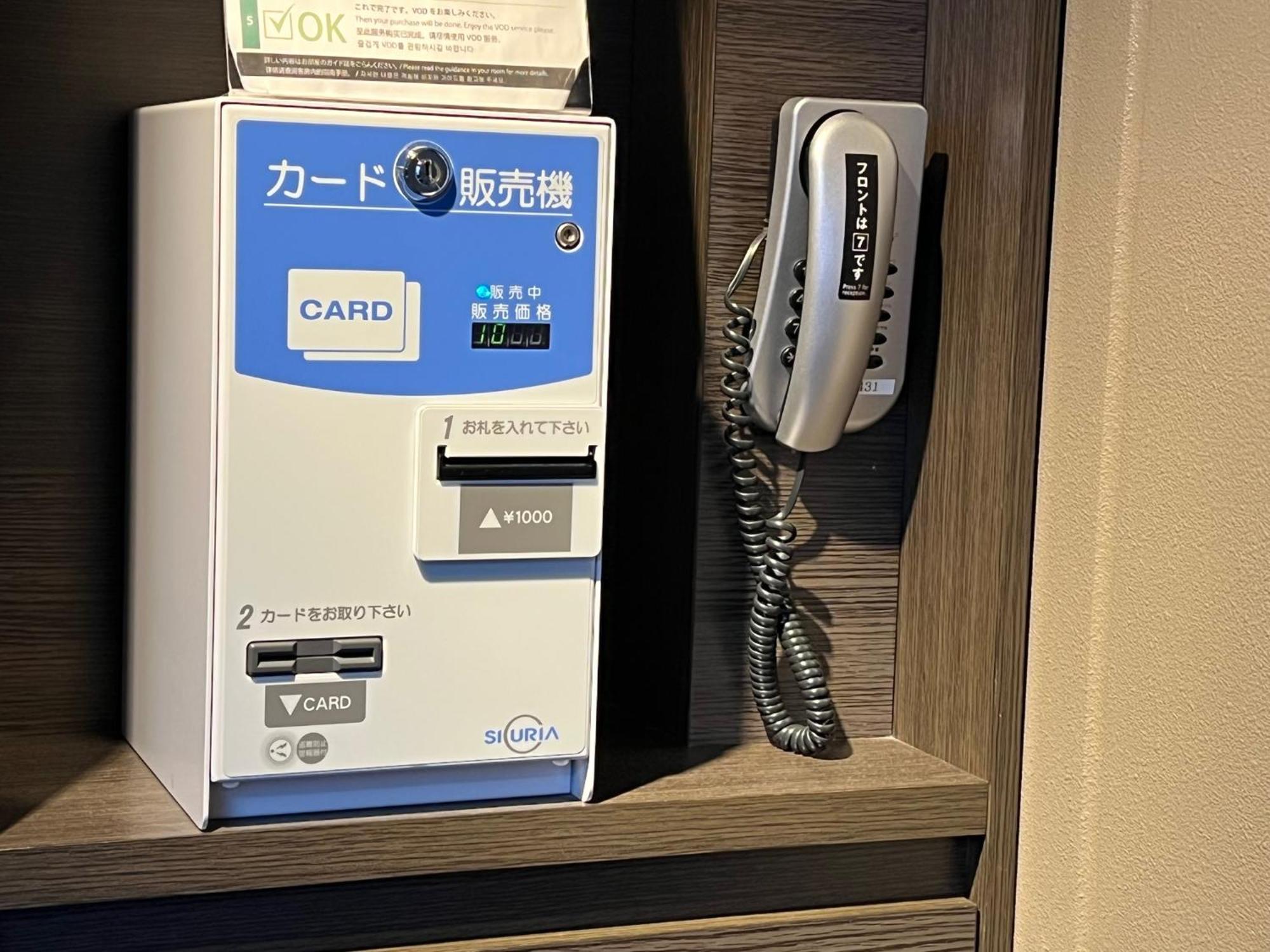 Hotel Apa Akihabaraeki-denkigaiguchi Tokyo