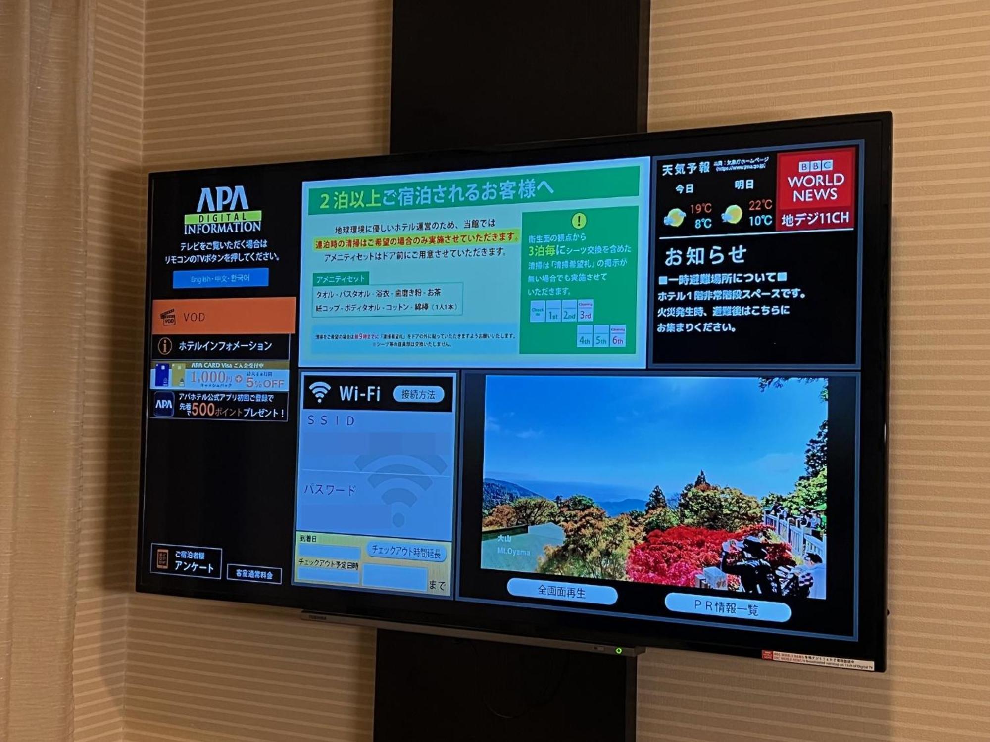 Apa Akihabaraeki-denkigaiguchi Hotel 3*