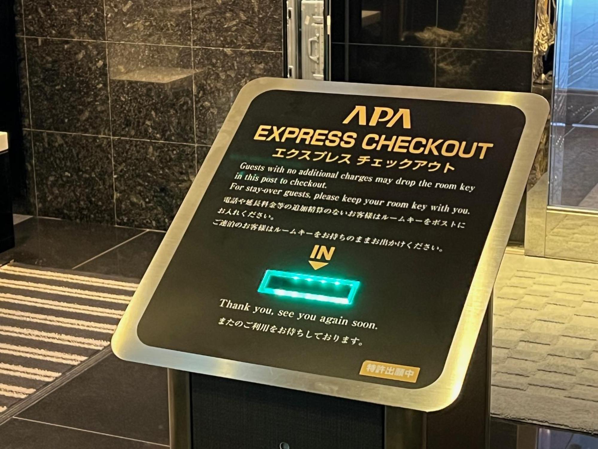 Apa Akihabaraeki-denkigaiguchi Tokyo