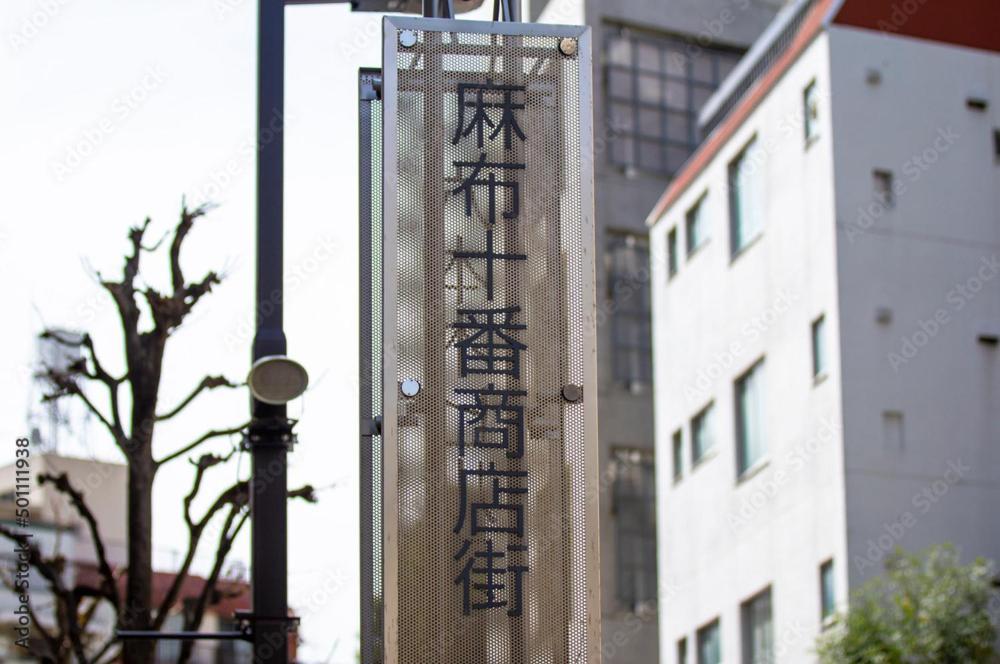 Elle's Shirokane *
