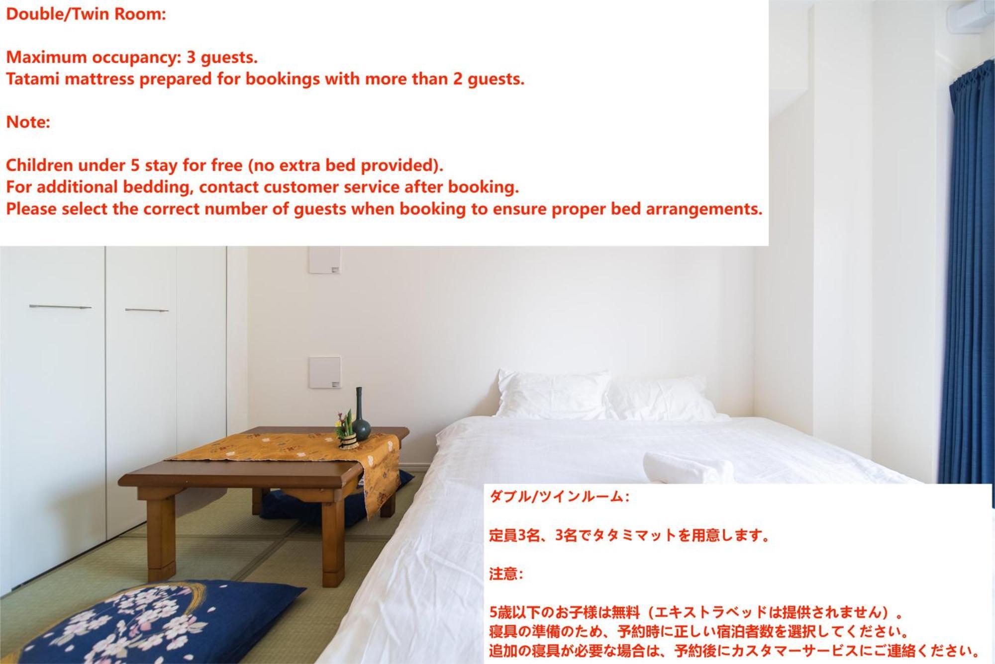 Apartment 優宿 Ueno