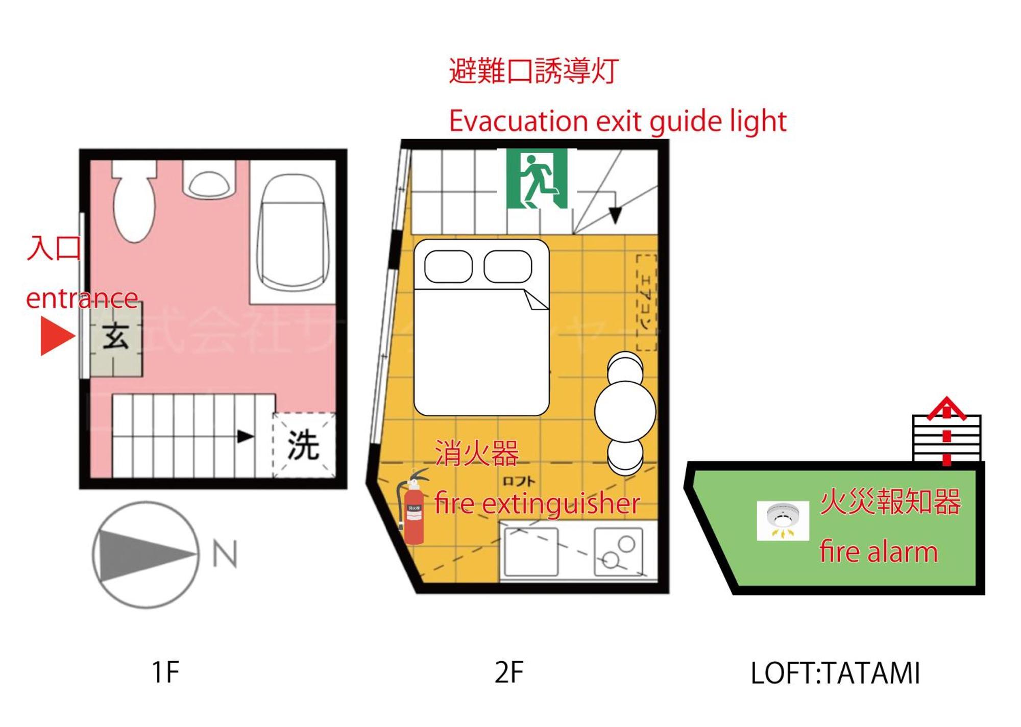 中野レモンハウス-vacation 1 Station From Shinjuku!-商店街沿いまるまる貸切アパート Apartment Tokyo