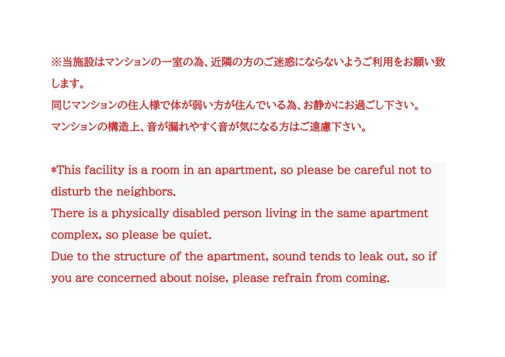 サニーハイツ Apartment