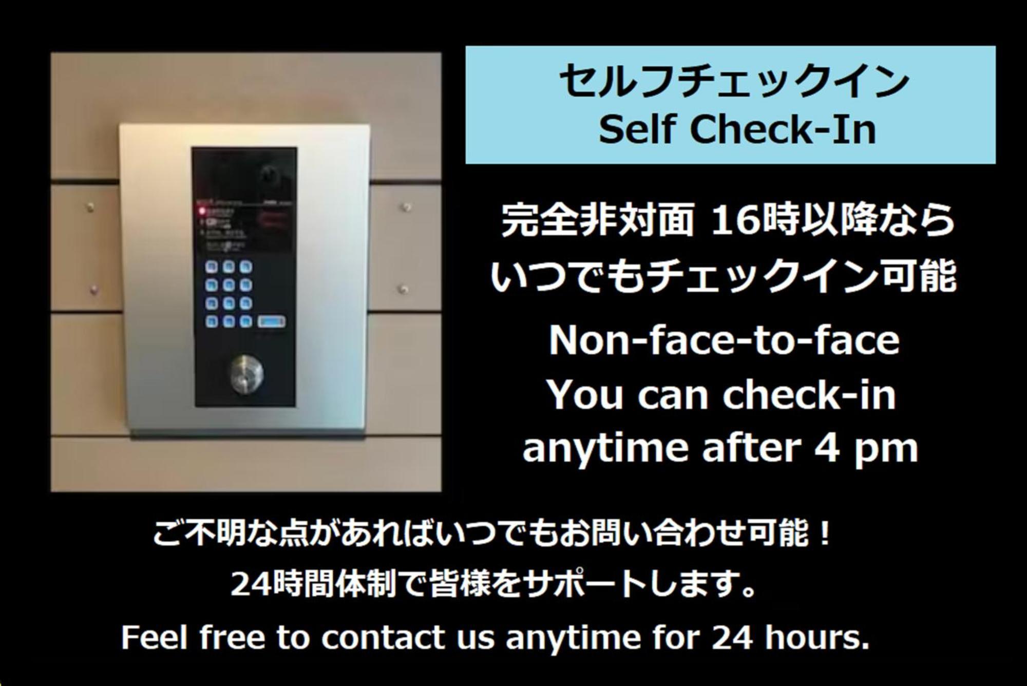 Laffitte Hirai Hotel Tokyo