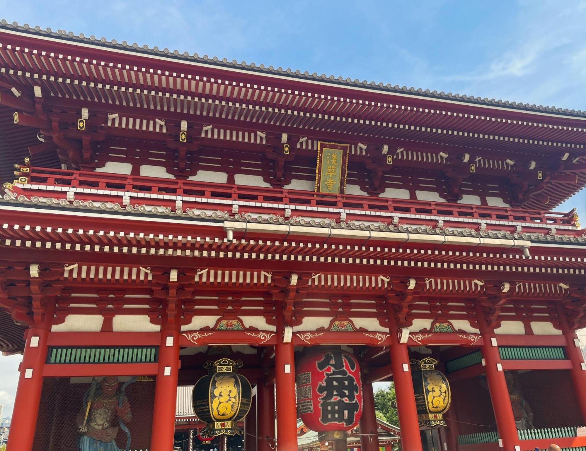 Amanek Asakusa Ekimae